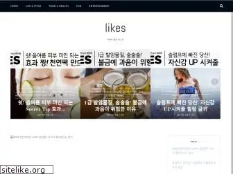 likes.co.kr