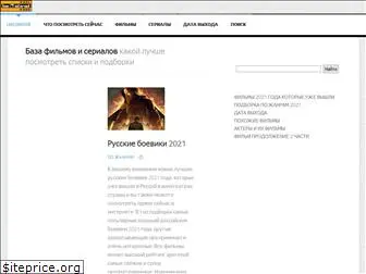 likesmovie.ru