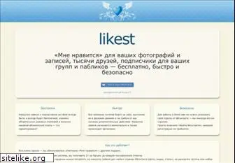 likest.ru