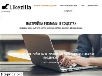 likezilla.ru