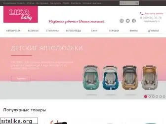 likobaby.ru