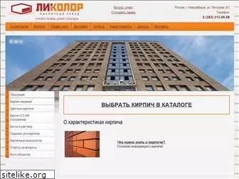 likolornsk.ru
