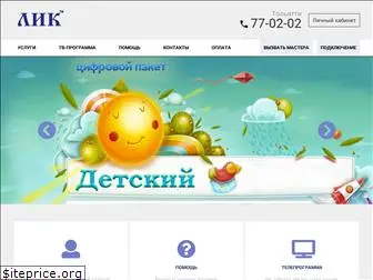 liktv.ru