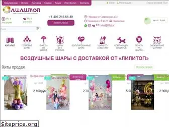 lilitop.ru