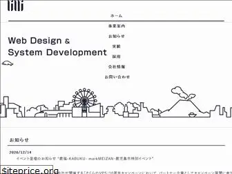 lilli.co.jp
