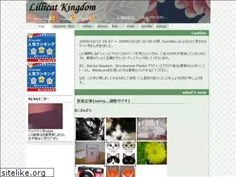 lillicat-kingdom.com