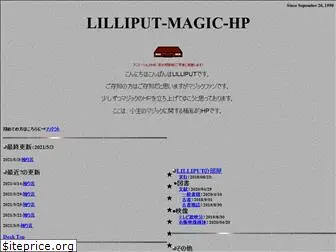 lilliput-magic.com