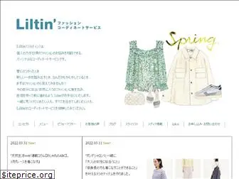 liltin.com