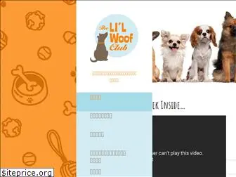 lilwoofclub.com