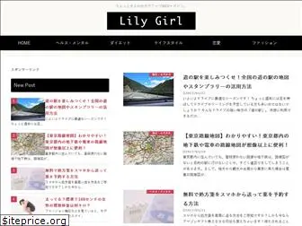 lily-girl.com