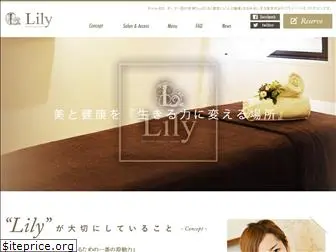 lily-salon.jp