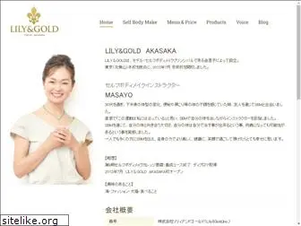 lilyandgold-akasaka.com