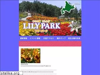 lilypark.info