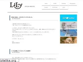 lilyweb.jp