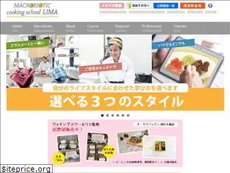 lima-cooking.com