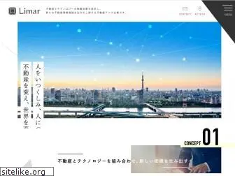 limar.co.jp