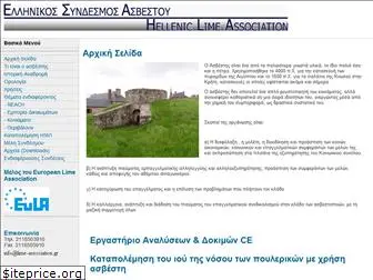lime-association.gr