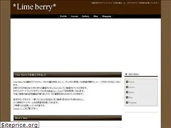 lime-berry.com