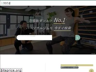 lime-gym.com