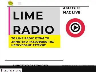 limeradio.gr