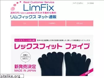 limfix-shop.com