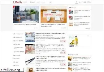 limia.jp