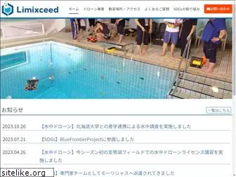 limixceed.co.jp