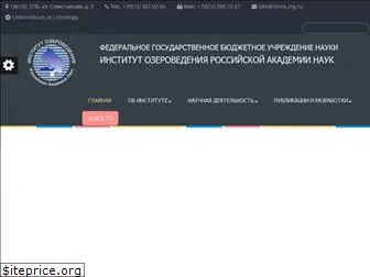 limno.org.ru