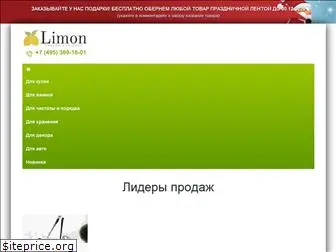 limon4.ru