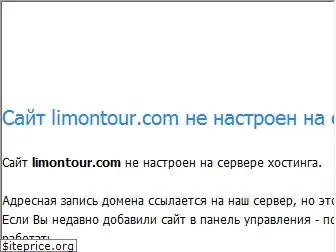 limontour.com