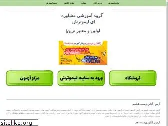 limootoorsh.com