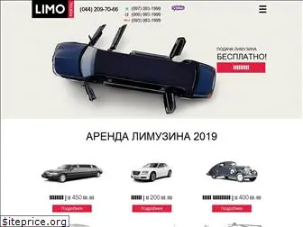 limoportal.com.ua