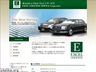 limousine-service.jp