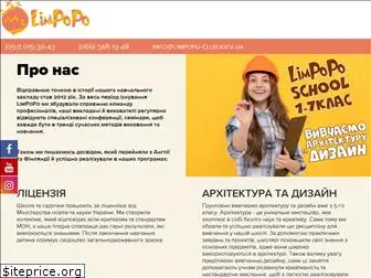 limpopo-club.kiev.ua