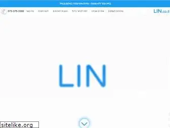 lin.co.il