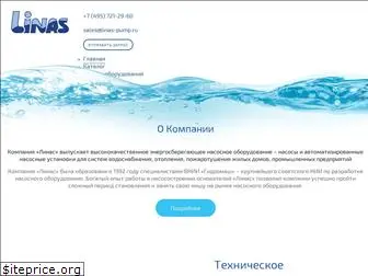 linas-pump.ru