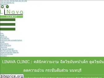 linavaclinic.com