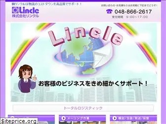 lincle.co.jp