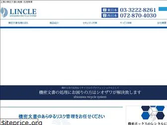 lincle4030.com