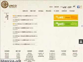 linco-food.com.tw