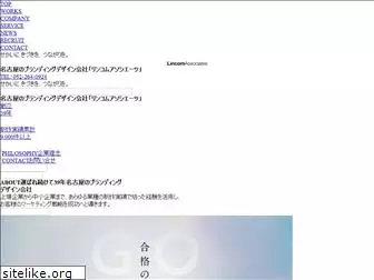 lincom.co.jp