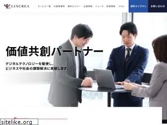 lincrea.co.jp