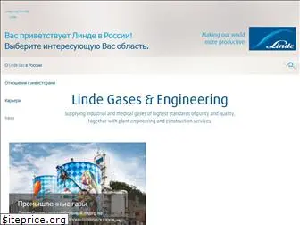 linde-group.ru