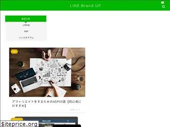 line-brand-up.com