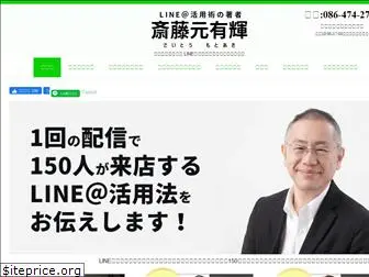 line-consul.com