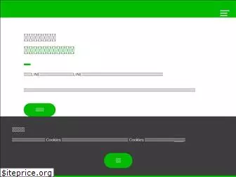 line-oa-marketplace.com