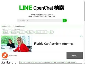 line-openchat.com