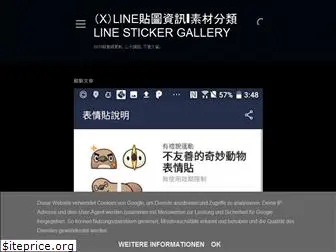 line-stickers.blogspot.com