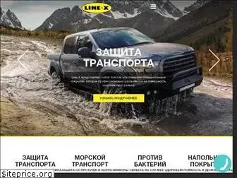 line-x-vl.ru