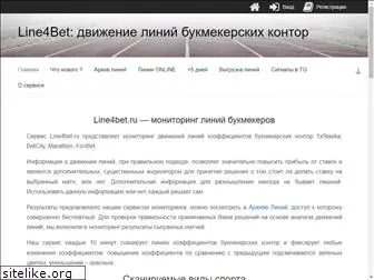 line4bet.ru